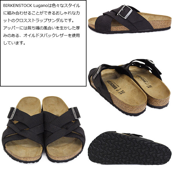 BIRKENSTOCK (ビルケンシュトック) 1017465 LUGANO ルガーノ