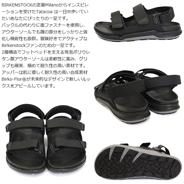 BIRKENSTOCK（ビルケンシュトック） 1019200 TATACOA タタコア