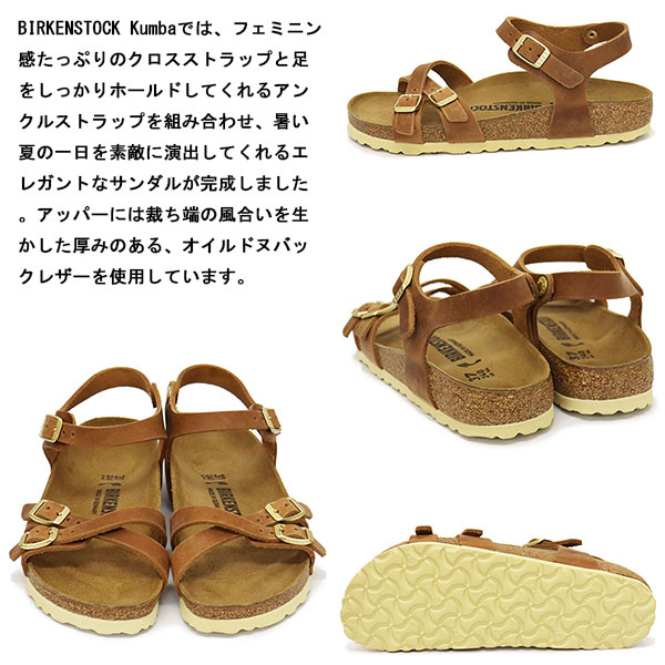 BIRKENSTOCK（ビルケンシュトック） 1021489 Kumba クンバ オイルド