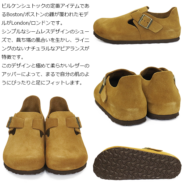 BIRKENSTOCK (ビルケンシュトック) 1023650 LONDON ロンドン