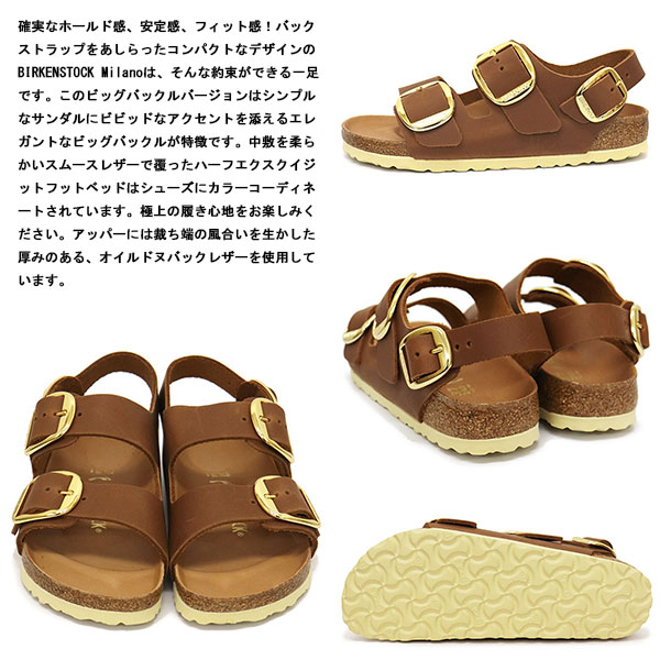 BIRKENSTOCK（ビルケンシュトック） 1024067 Milano Big Buckle ミラノ