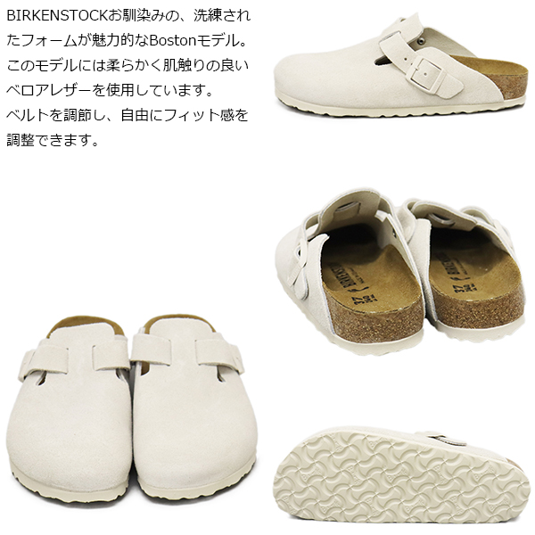 BIRKENSTOCK（ビルケンシュトック） 1024740 BOSTON ボストン スエード