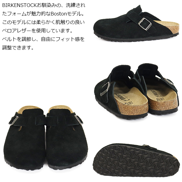 BIRKENSTOCK（ビルケンシュトック） 1027067 BOSTON ボストン スエード