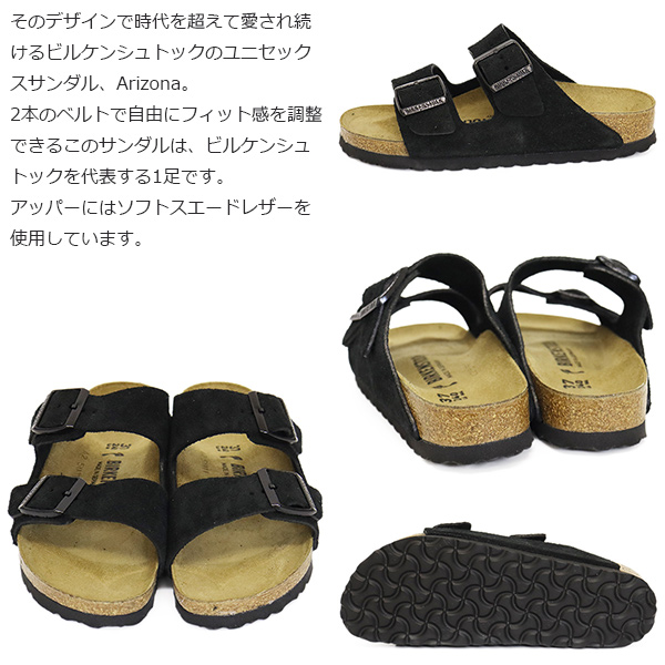 BIRKENSTOCK（ビルケンシュトック） 1027164 ARIZONA アリゾナ