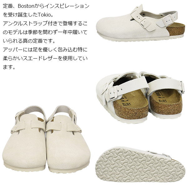 BIRKENSTOCK（ビルケンシュトック） 1029270 TOKIO トキオ スエード