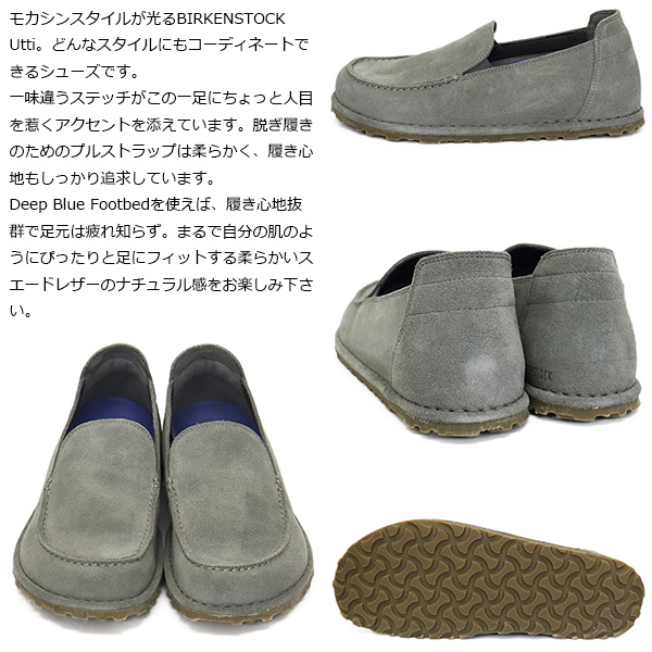 BIRKENSTOCK（ビルケンシュトック） 1030124 UTTI SLIP ON ウッティ