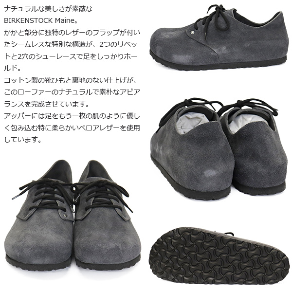 BIRKENSTOCK（ビルケンシュトック） 1031727 MAINE メイン スエード