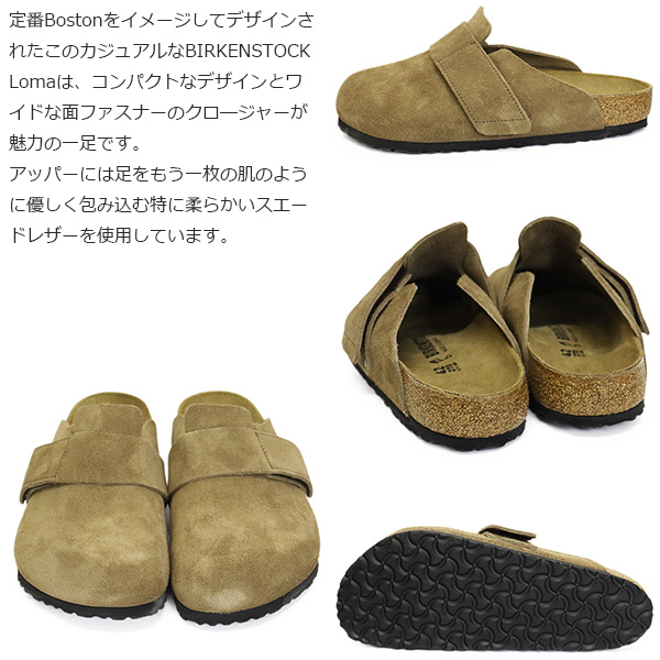 BIRKENSTOCK（ビルケンシュトック） 1032028 LOMA ロマ スエードレザー