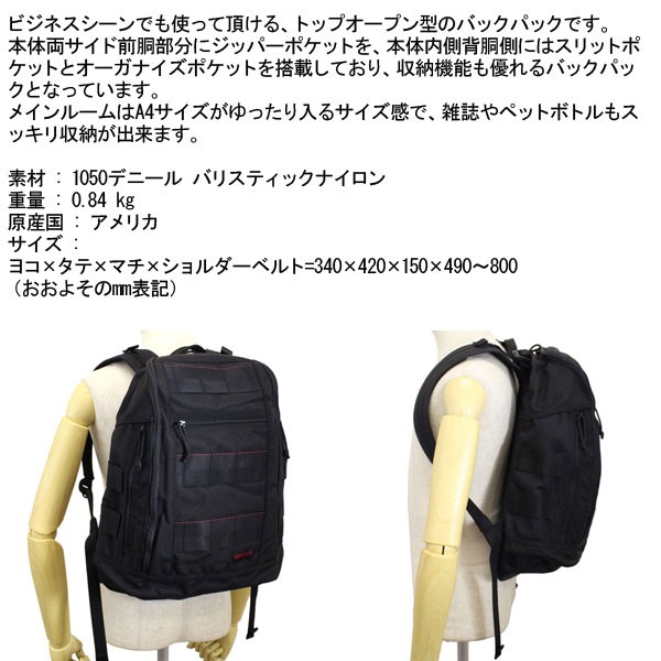 BRIEFING (ブリーフィング) BRF508219-010 GRAVITY PACK