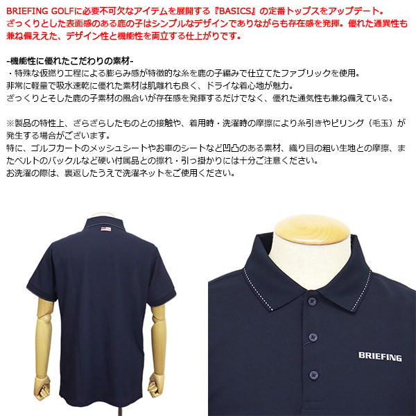 BRIEFING GOLF（ブリーフィングゴルフ） BRIEFING (ブリーフィング