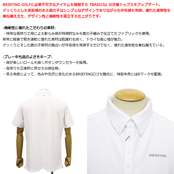 BRIEFING GOLF（ブリーフィングゴルフ） BRIEFING (ブリーフィング