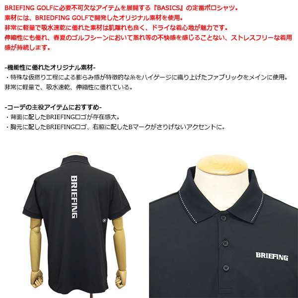 BRIEFING GOLF（ブリーフィングゴルフ） BRIEFING (ブリーフィング