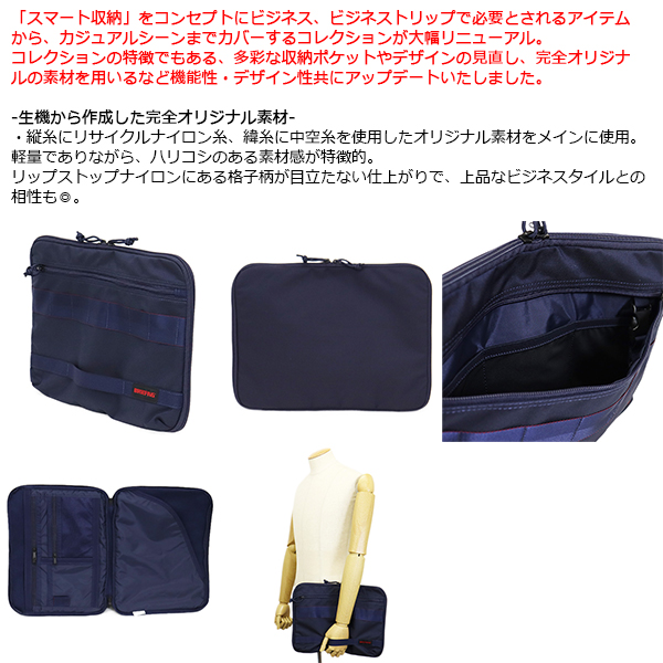 BRIEFING (ブリーフィング) BRA233T39 PC CASE TALL 13 MW GEN II PC