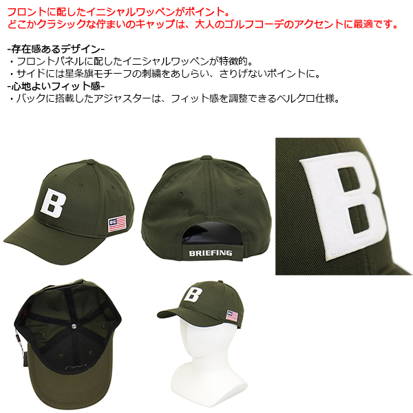 BRIEFING GOLF（ブリーフィングゴルフ） BRIEFING (ブリーフィング