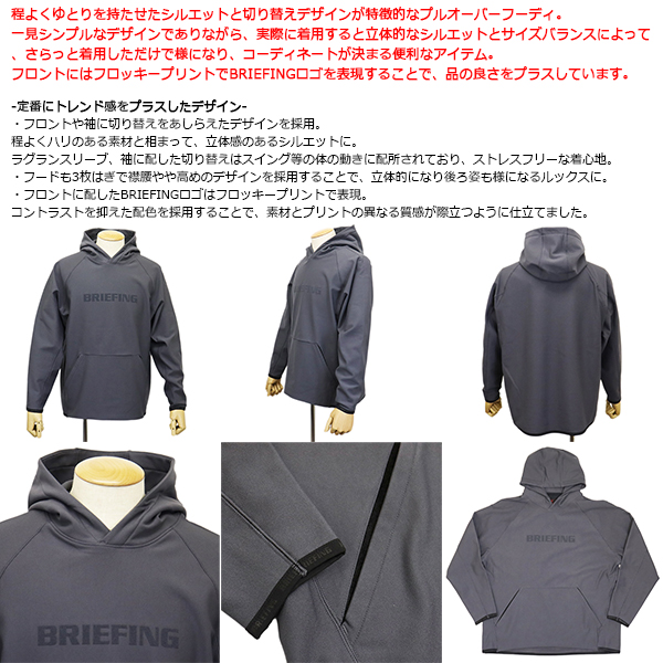 BRIEFING GOLF（ブリーフィングゴルフ） BRIEFING (ブリーフィング