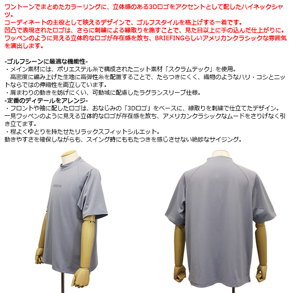 BRIEFING GOLF（ブリーフィングゴルフ） BRIEFING (ブリーフィング