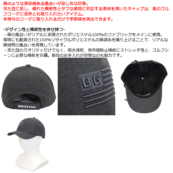 BRIEFING GOLF（ブリーフィングゴルフ） BRIEFING (ブリーフィング