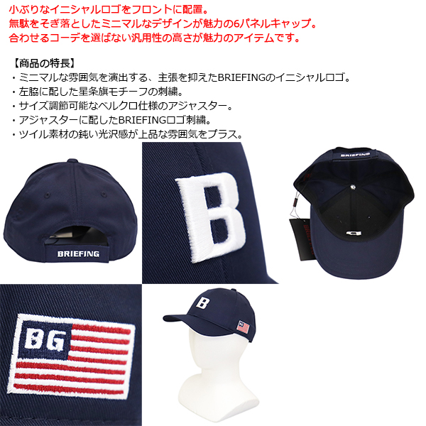 BRIEFING GOLF（ブリーフィングゴルフ） BRIEFING (ブリーフィング