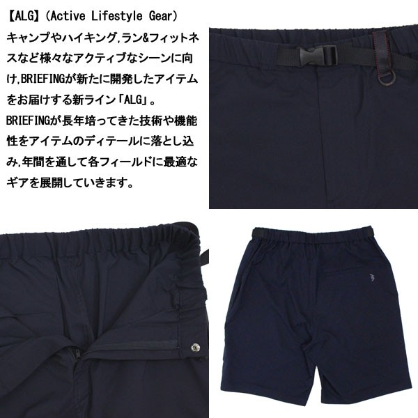 ★ 美品ブリーフィング ブラック M ハーフパンツ ★ ブリーフィング ゴルフ ウェア メンズ シアサッカー ドレス