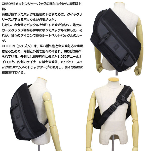 CHROME (クローム クロム) BG002 CITIZEN シチズン メッセンジャーバッグ NIGHT CH273 CHROME (クローム クロム) BG002 CITIZEN シチズン