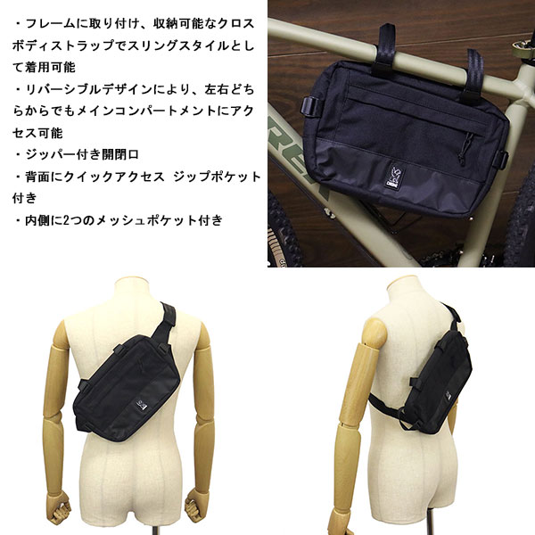 高い素材 (クローム) CHROME BG337 ダブル MD BAG FRAME DOUBLETRACK メッセンジャーバッグ