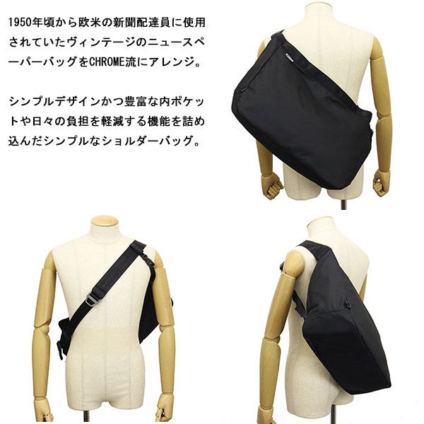 CHROME (クローム) JP197 NEWSPAPER MESSENGER ニュースペーパー