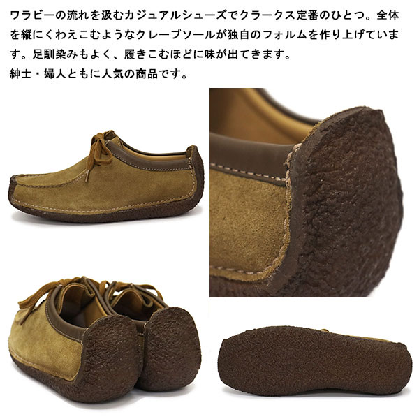 Clarks (クラークス) 26126802 Natalie ナタリー レディース