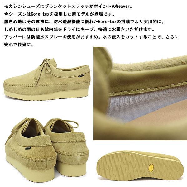 Clarks（クラークス） 26171485 Weaver GTX ウィーバー ゴアテックス