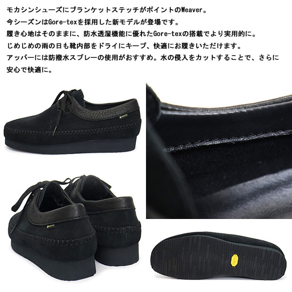 Clarks（クラークス） 26171486 Weaver GTX ウィーバー ゴアテックス