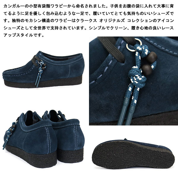 CLARKSクラークスワラビー 正規取扱店 Clarks (クラークス) 26173319 Wallabee Eden