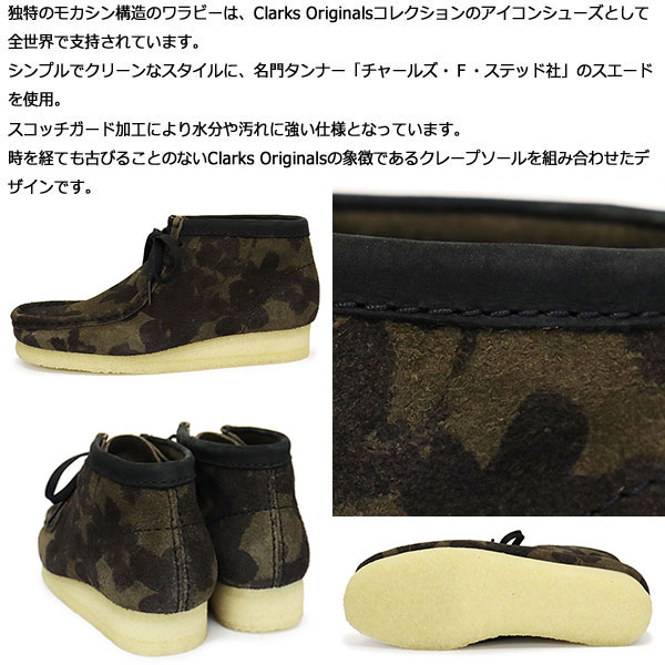 sale セール Clarks (クラークス) 26174023 Wallabee Boot ワラビー 