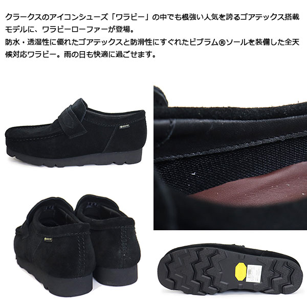 Clarks（クラークス） 26177991 WallaLoafer GTX ワラローファー