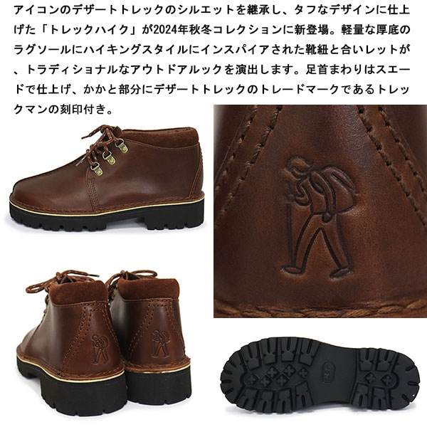 Clarks (クラークス) 26178195 Trek Hike トレックハイク メンズ