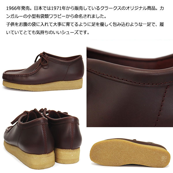 Clarks（クラークス） 26179192 Wallabee ワラビー メンズシューズ