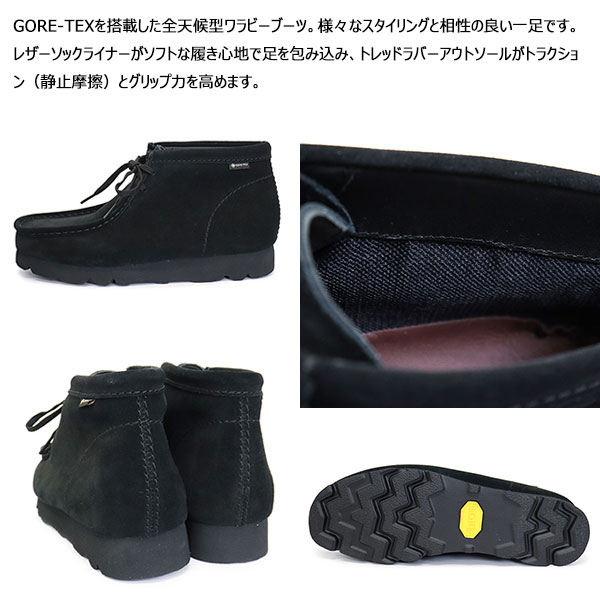 靴 Clarks WallabeeBT GTX Black 26179256 CLARKS WallabeeBT GTX Black Sde （クラークス ワラビーブーツ GTX