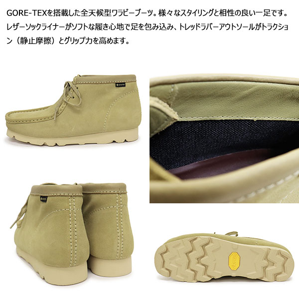 Clarks（クラークス） 26179257 WallabeeBT GTX ワラビーブーツ