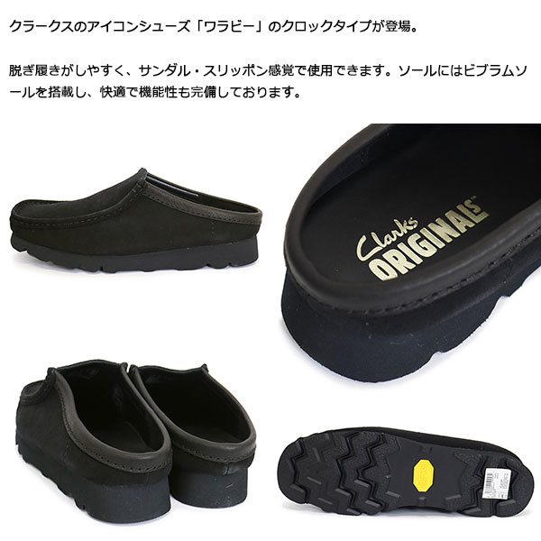 Clarks (クラークス) 26180443 Wallabee Slip ワラビー スリップ