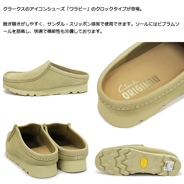 Clarks（クラークス） 26180444 Wallabee Slip ワラビー スリップ