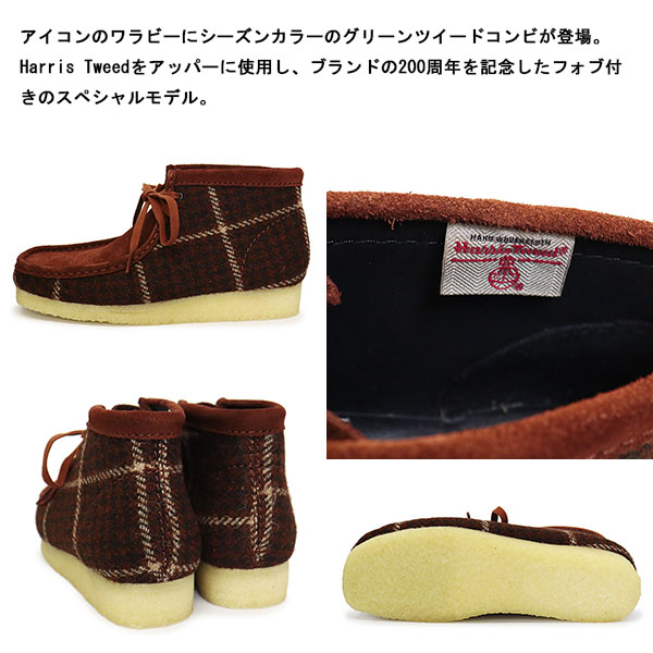 Clarks（クラークス） 26182793 Wallabee Boot ワラビーブーツ メンズ