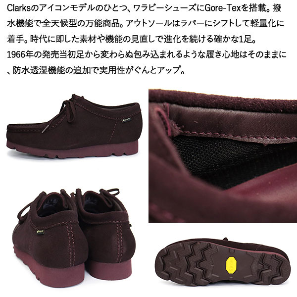 Clarks（クラークス） 26183073 Wallabee GTX ワラビー ゴアテックス
