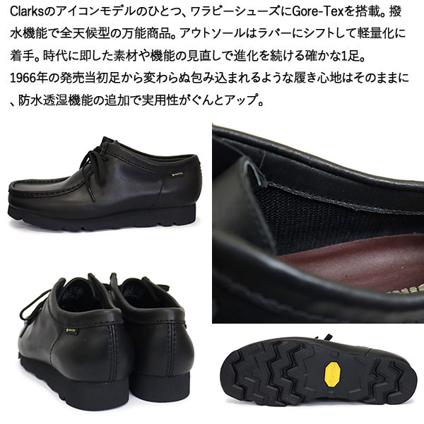 Clarks（クラークス） 26183074 Wallabee GTX ワラビー ゴアテックス