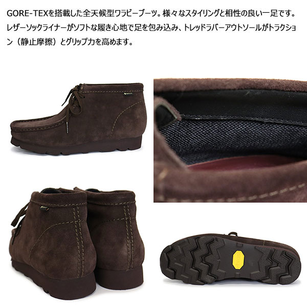 Clarks（クラークス） 26183075 Wallabee GTX ワラビー ゴアテックス