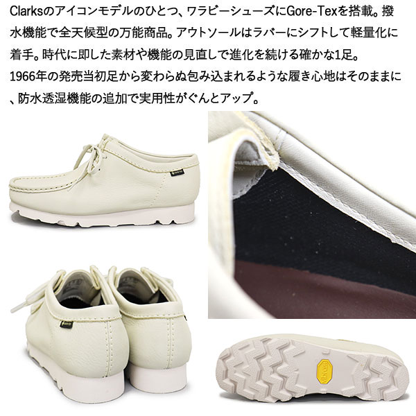 Clarks（クラークス） 26185541 Wallabee GTX ワラビー ゴアテックス