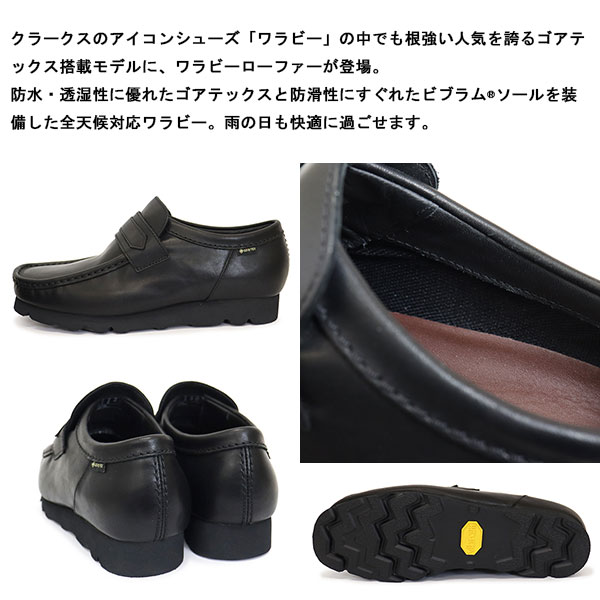Clarks（クラークス） 26186774 WallaLoafer GTX ワラローファー