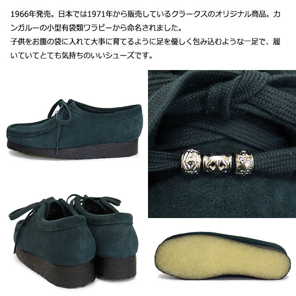 Clarks（クラークス） 26329292 Wallabee. ワラビー レディース