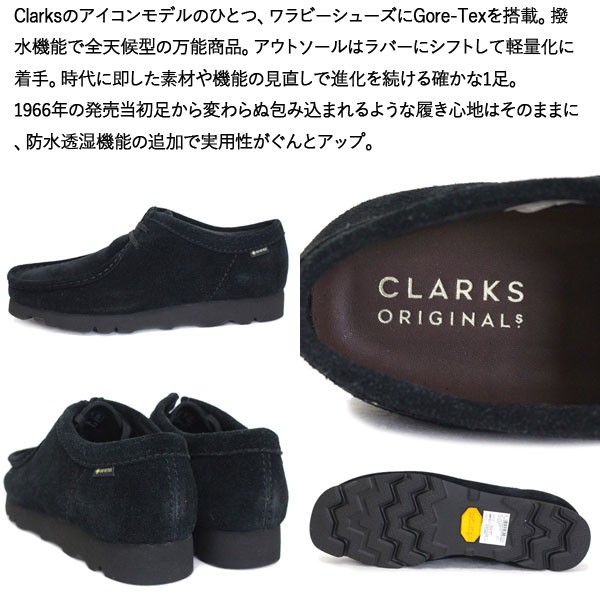 clarks goretex Wallabee クラークス　レザー　ゴアテックス CLARKS/クラークス】ワラビーゴアテックス WallabeeGTX 26149449