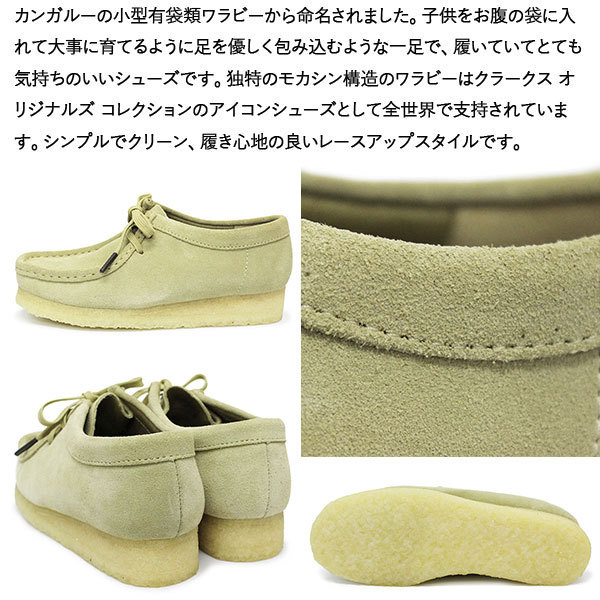 Clarks（クラークス） 26155545 Wallabee ワラビー レディースシューズ