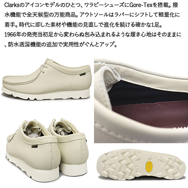 Clarks (クラークス) 26160317 Wallabee GTX ワラビー