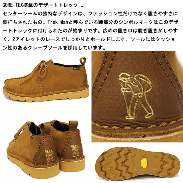 Clarks（クラークス） 26167869 Desert Trek GTX デザートトレック