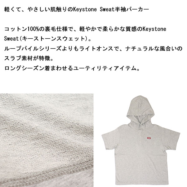 CHUMS (チャムス) CH00-1334 Keystone Oversize SS Parka レディース キーストーンオーバーサイズショートスリーブパーカー CMS096 CHUMS (チャムス) CH00-1334 Keystone Oversize SS Parka